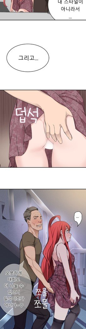 組織泥棒Ch.1-27