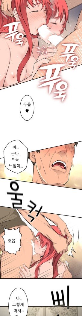 組織泥棒Ch.1-27