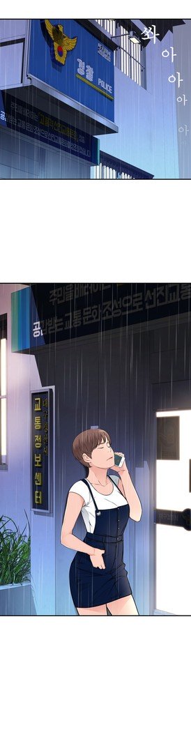 組織泥棒Ch.1-27