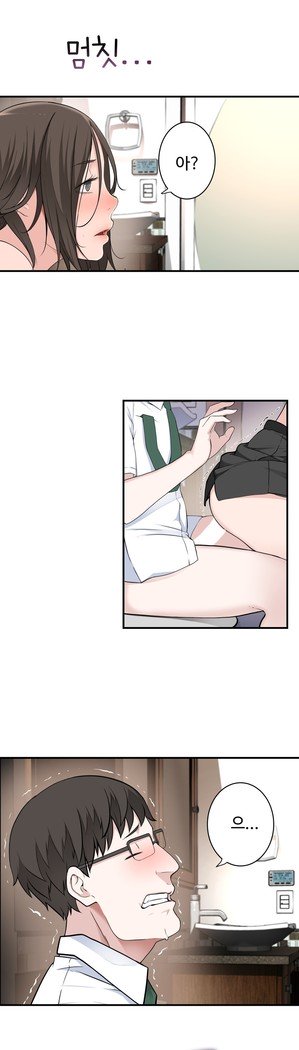 組織泥棒Ch.1-27