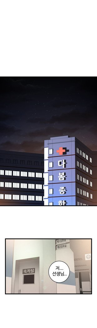 組織泥棒Ch.1-27