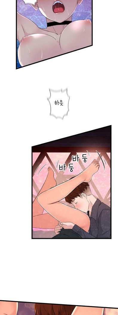 組織泥棒Ch.1-27