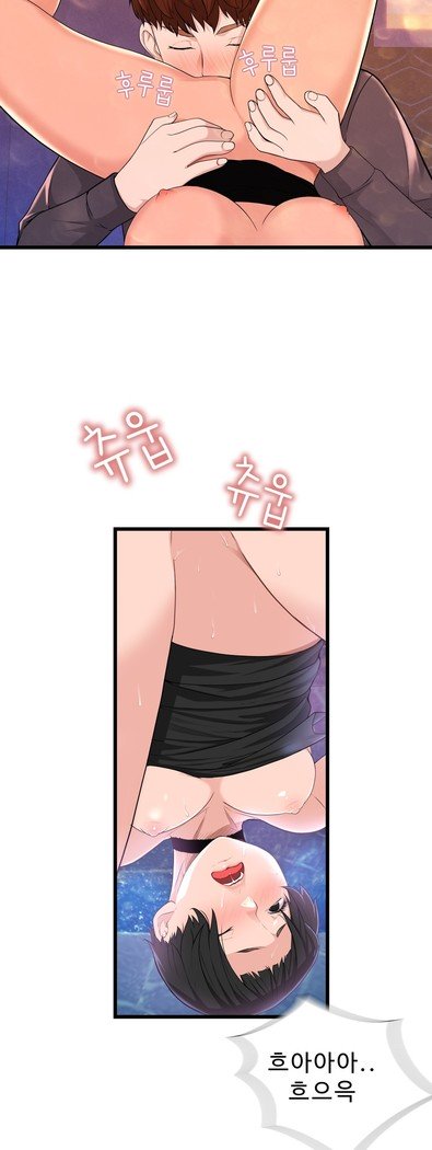 組織泥棒Ch.1-27