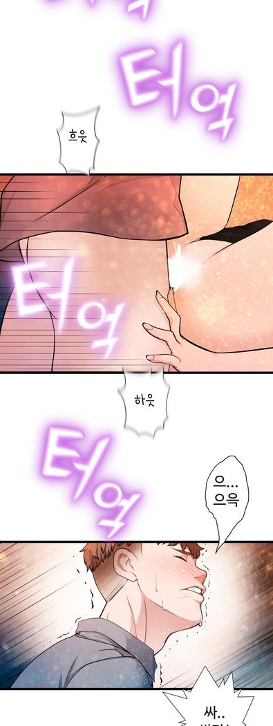 組織泥棒Ch.1-27