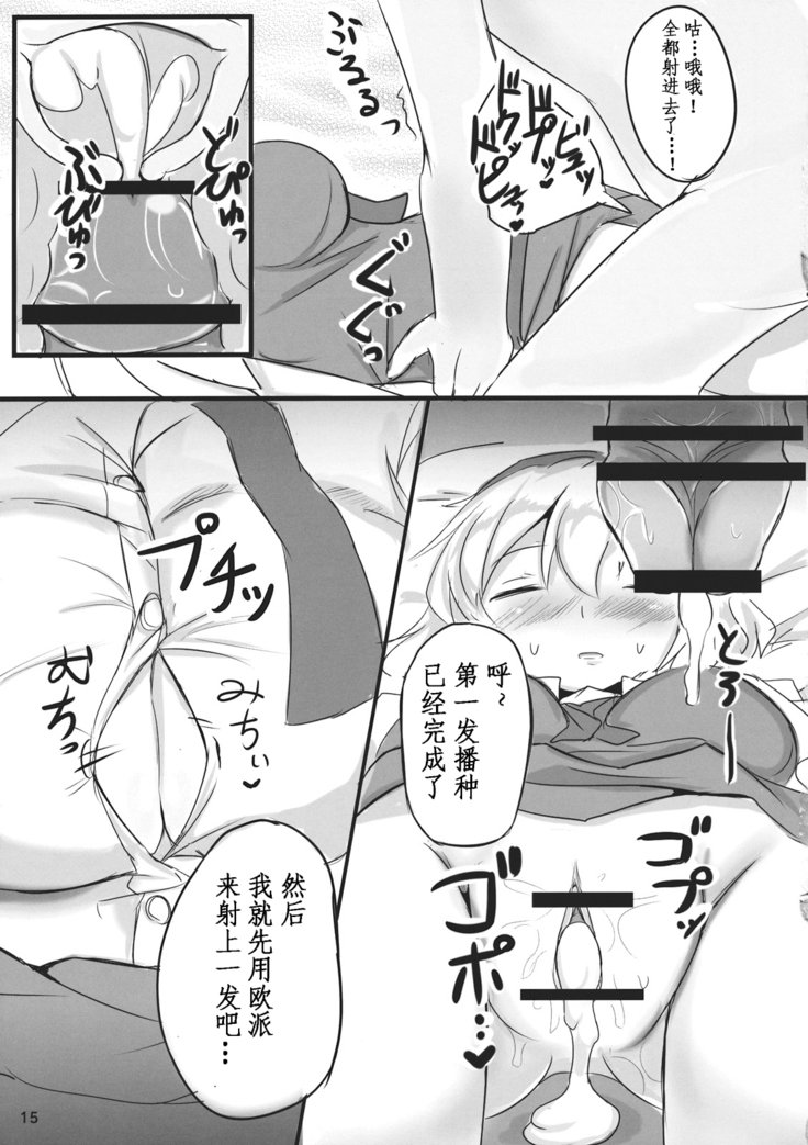 ナナイロ症候群