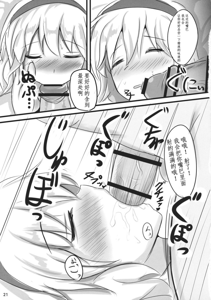 ナナイロ症候群