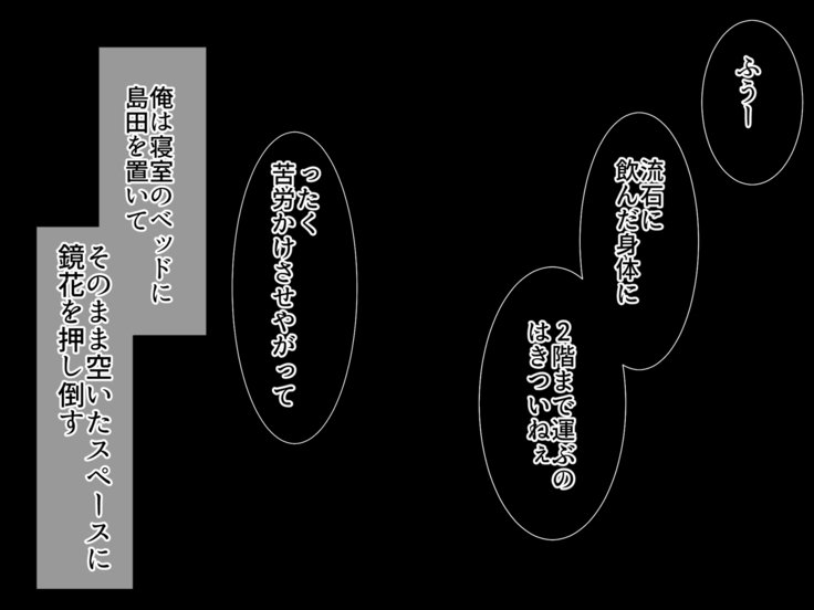 Bijin Kyonyuu Wakazuma Tettei Choukyou〜Kaisha no Shachou no Nikubenki ni Ochita Tsuma〜