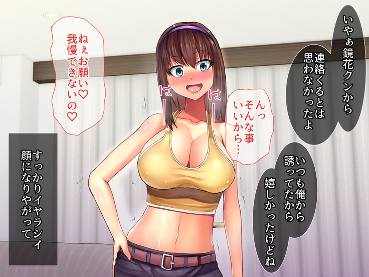 Bijin Kyonyuu Wakazuma Tettei Choukyou〜Kaisha no Shachou no Nikubenki ni Ochita Tsuma〜