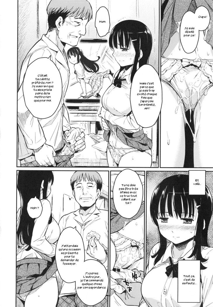 トラウェアBOXCh.4