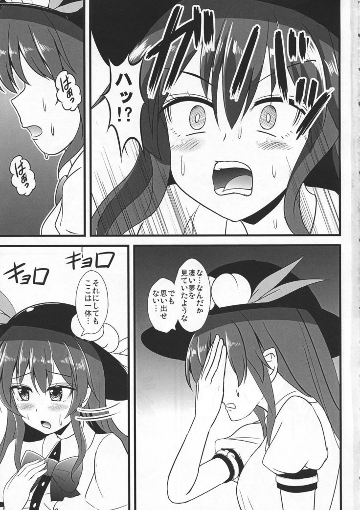 千能海蔵系ふたなり天女