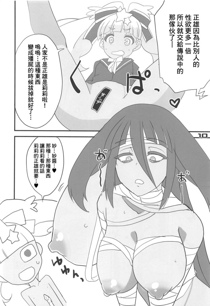ふらんすめる佐賀 ふらんすめる佐賀
