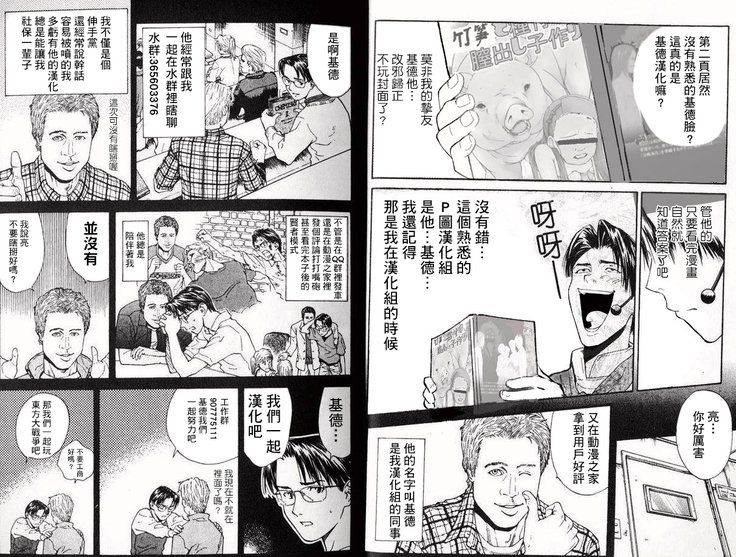 ふらんすめる佐賀 ふらんすめる佐賀