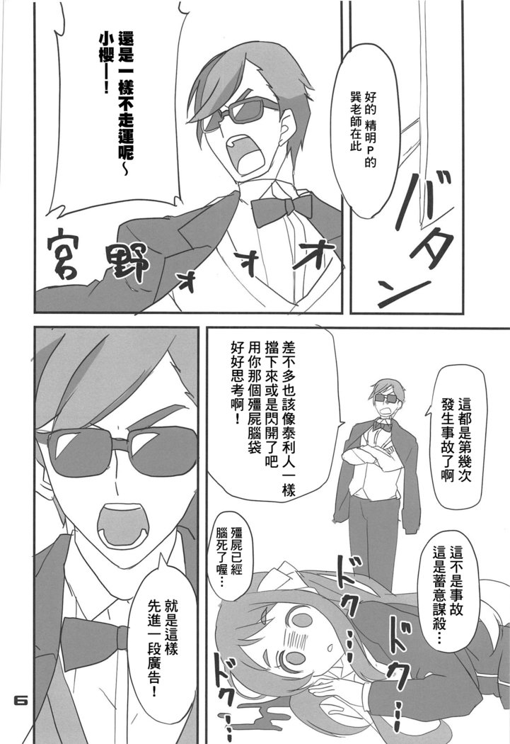 ふらんすめる佐賀 ふらんすめる佐賀