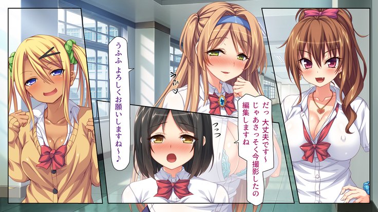 Joshikousei Bitchuber