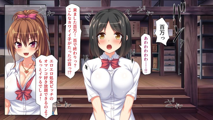 Joshikousei Bitchuber