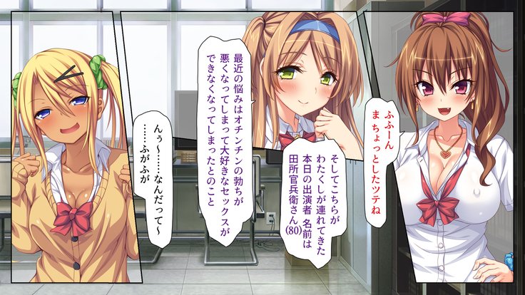 Joshikousei Bitchuber