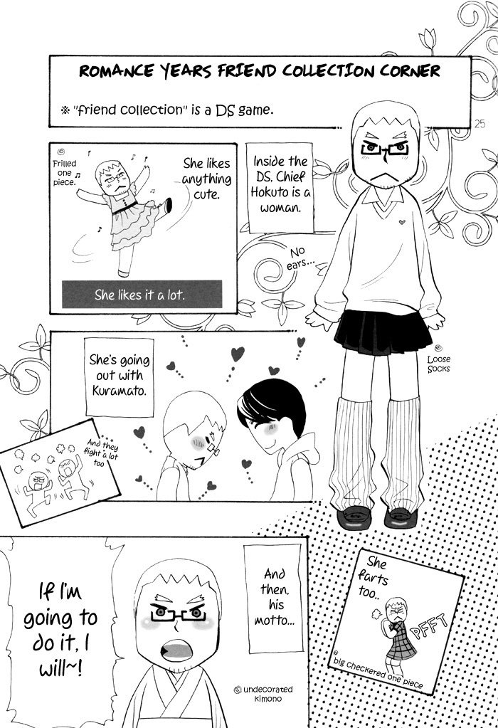 レナイネンレイ-ヒミツ