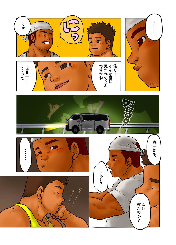 クロスロード