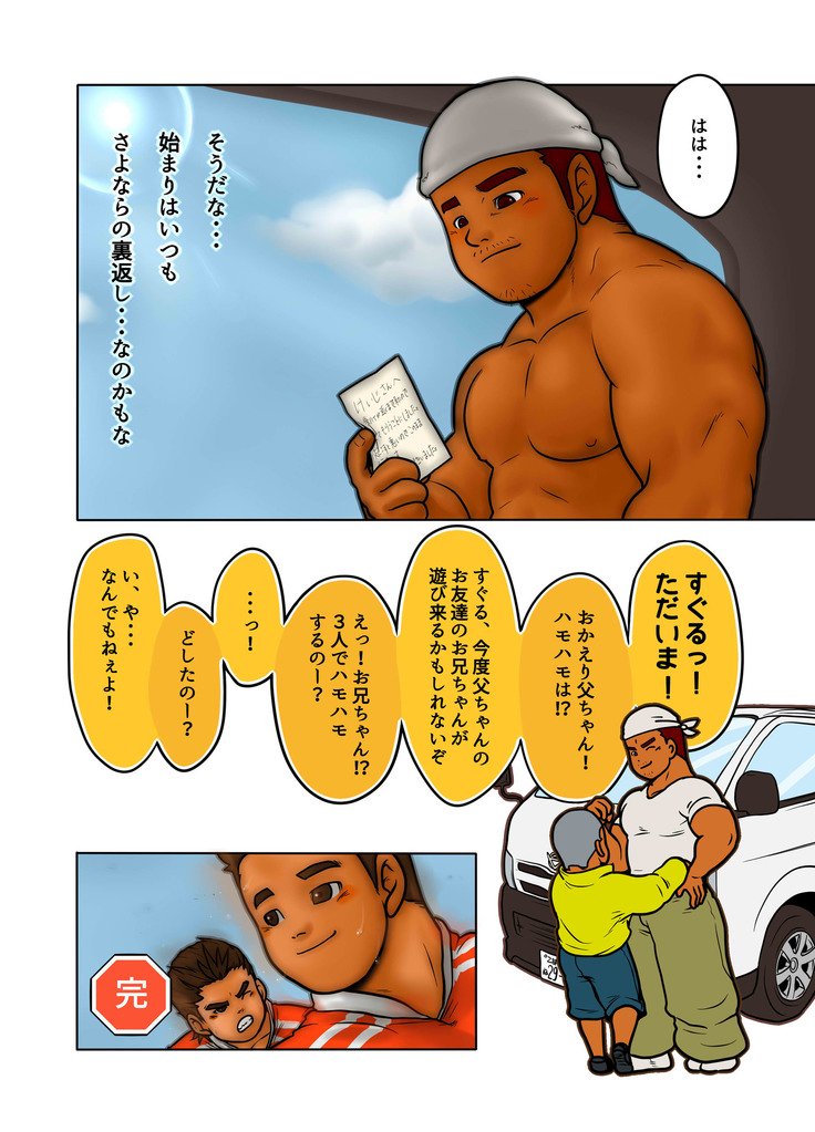 クロスロード