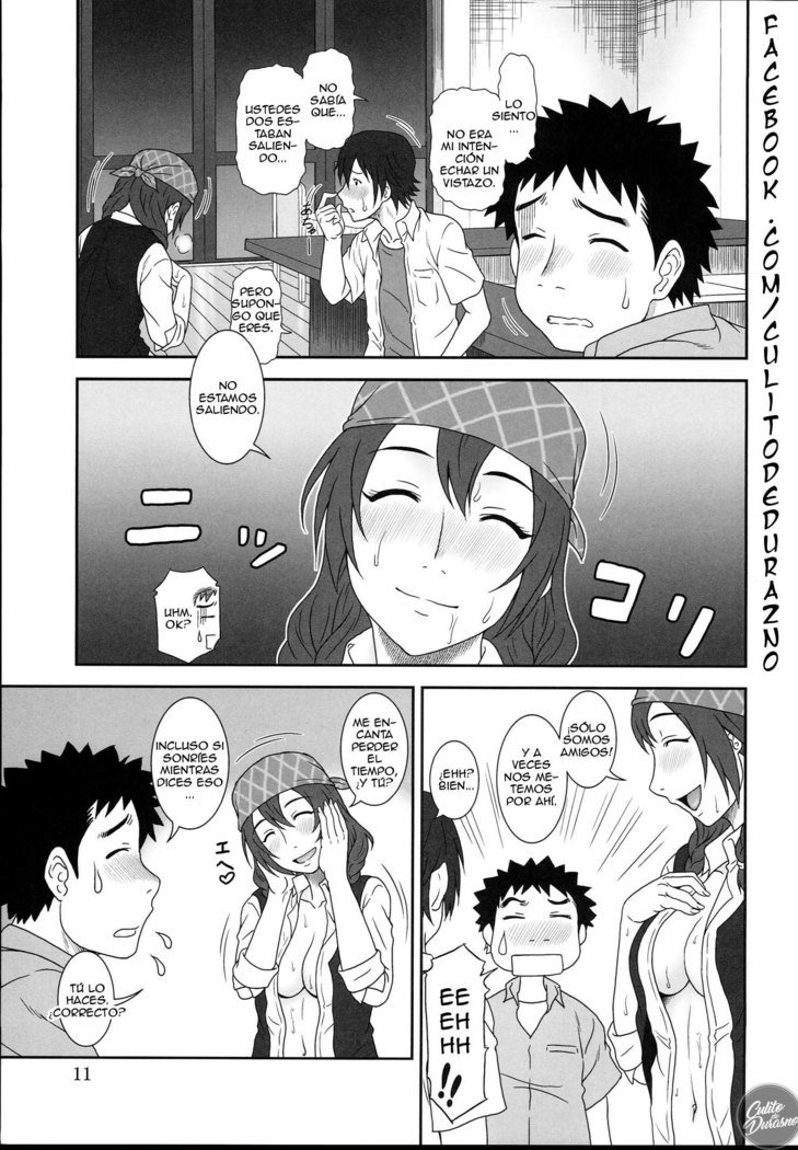 内生のカフェ