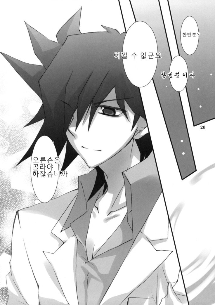 不動さんの音頭さんからおかあさんへのモットー。
