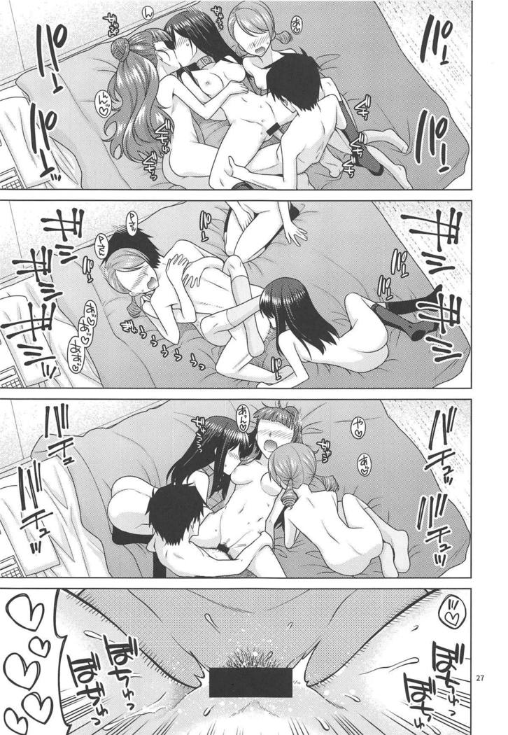 Triad Primus wa Producer ni○○○サレタイ！