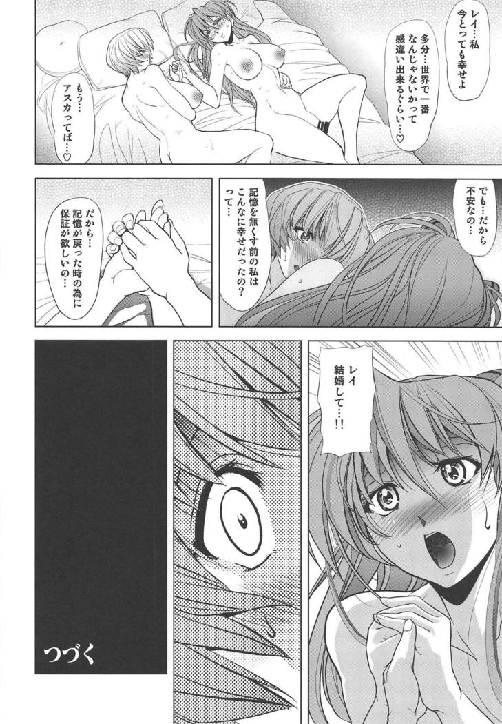 マスター＆スレーブ：IV