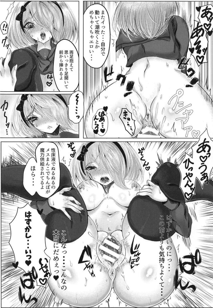 喜びに溺れる
