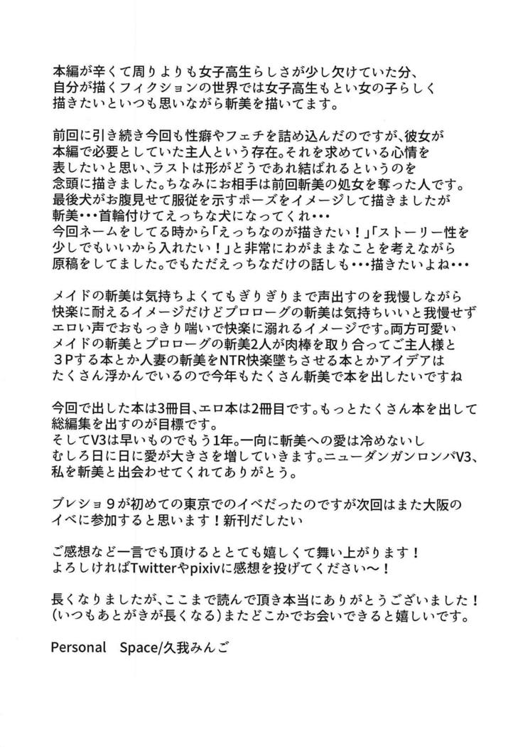 喜びに溺れる
