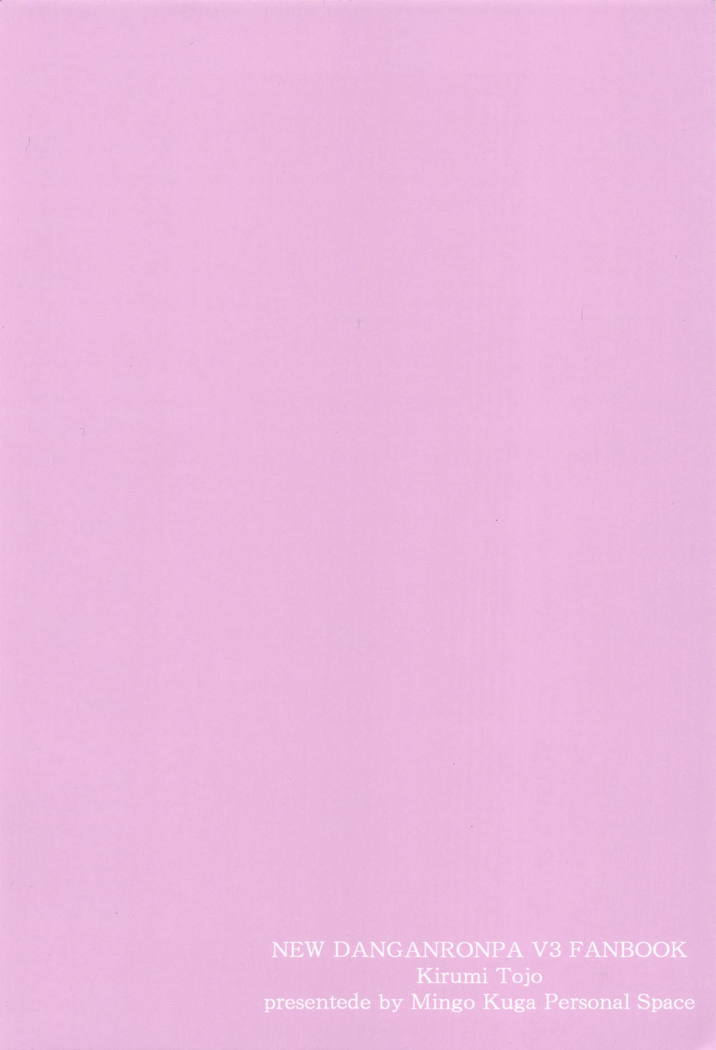 喜びに溺れる