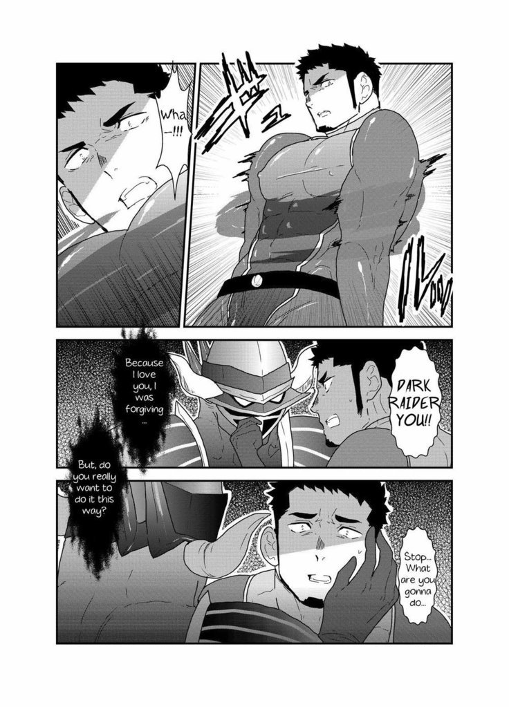 ヒーローから引退したい