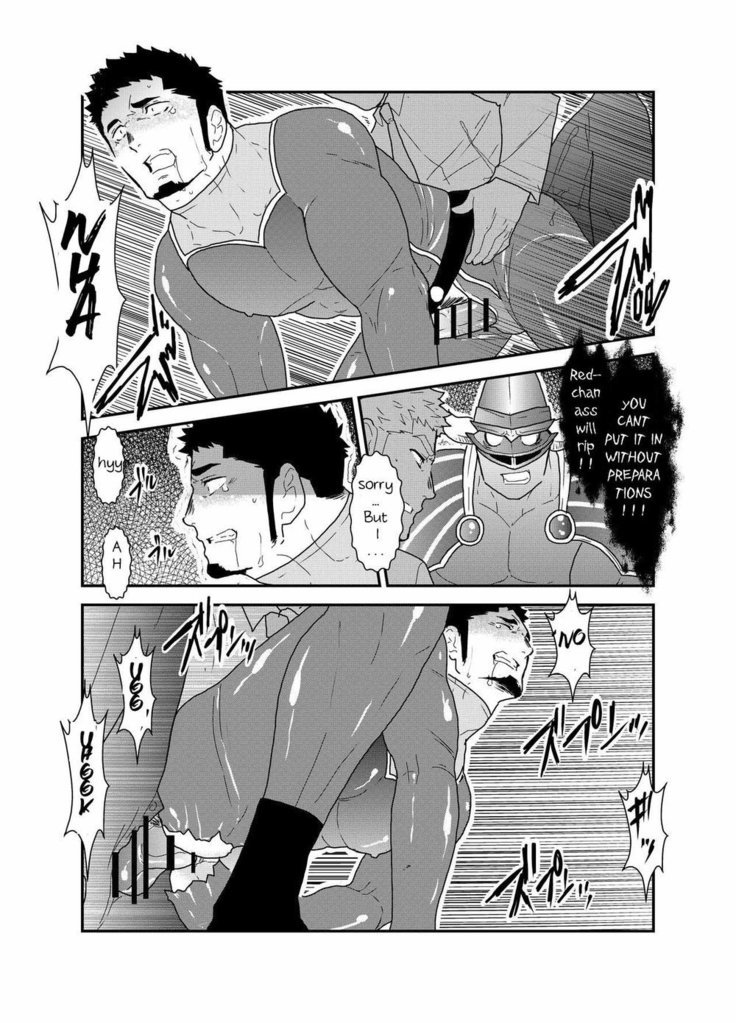 ヒーローから引退したい