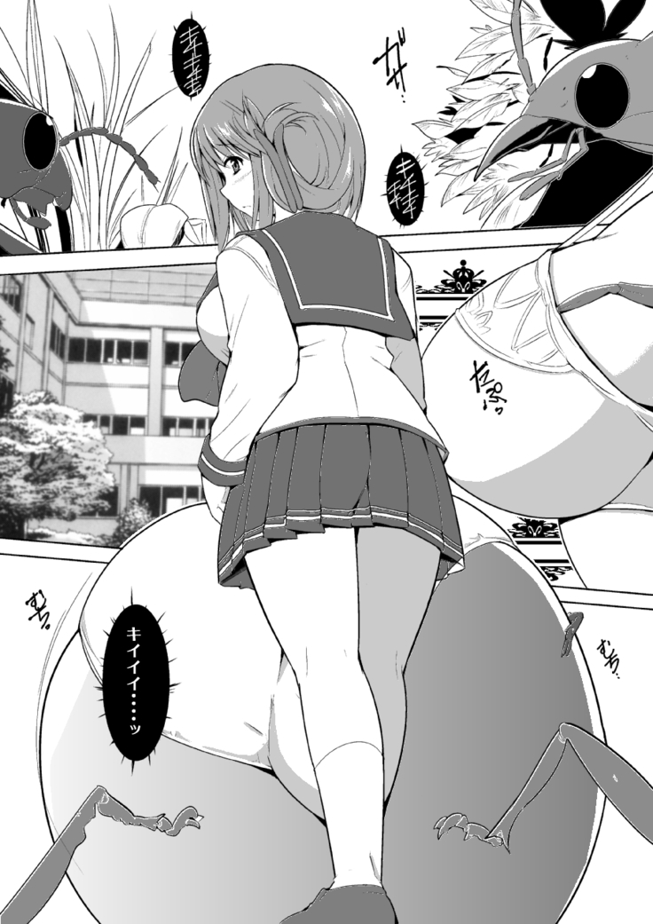 まなかむしあそび2