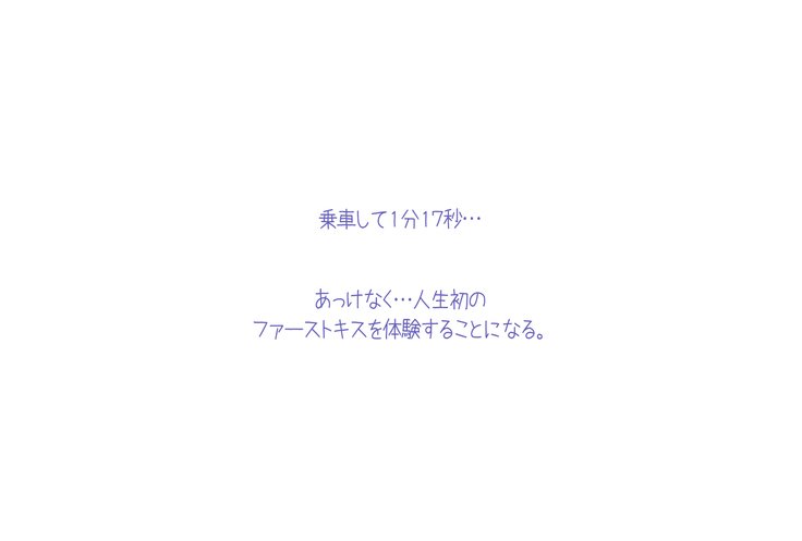 どうてのぼくがめすがうようよよってくるフェロモンが1000バイニなるらしい？こうすいおふって