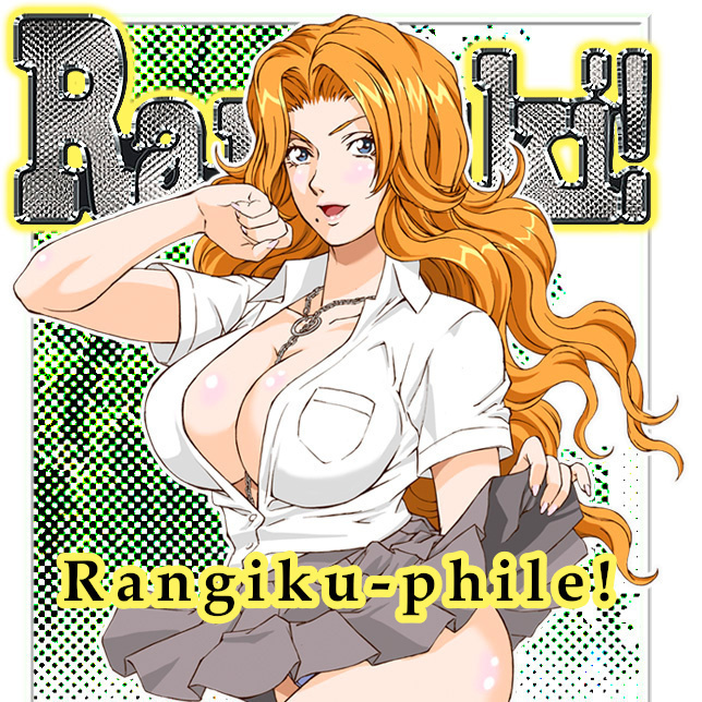 RANZUKI! RANZUKI!