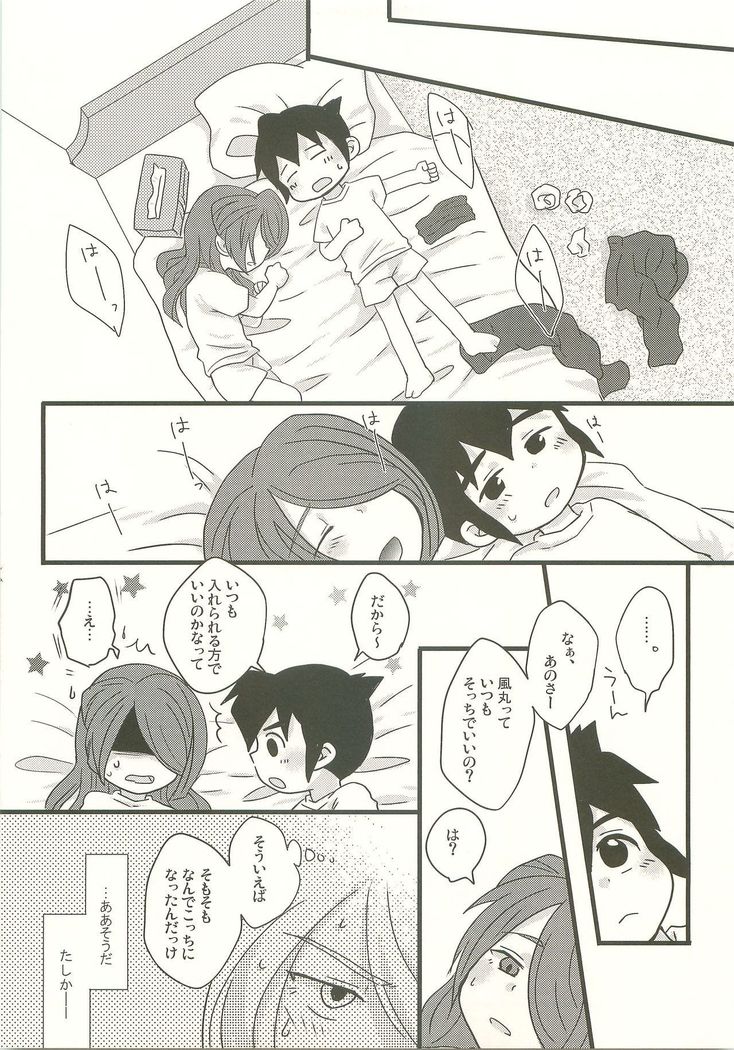 スキノシルシノキス