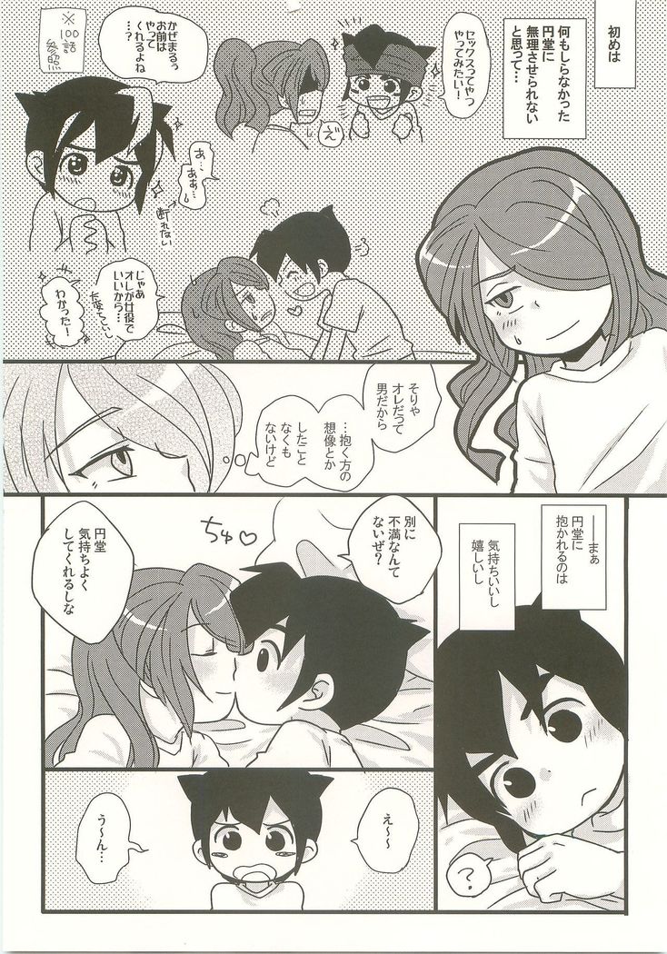 スキノシルシノキス