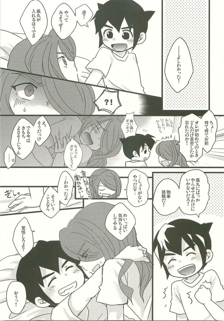 スキノシルシノキス