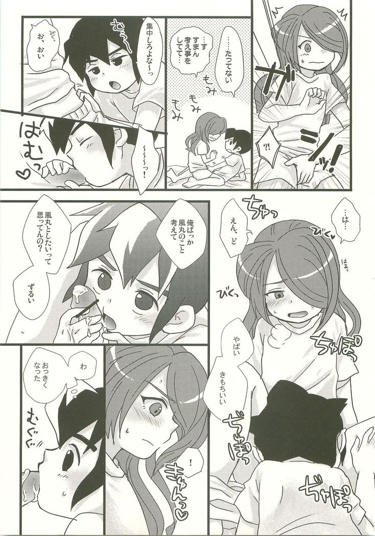 スキノシルシノキス