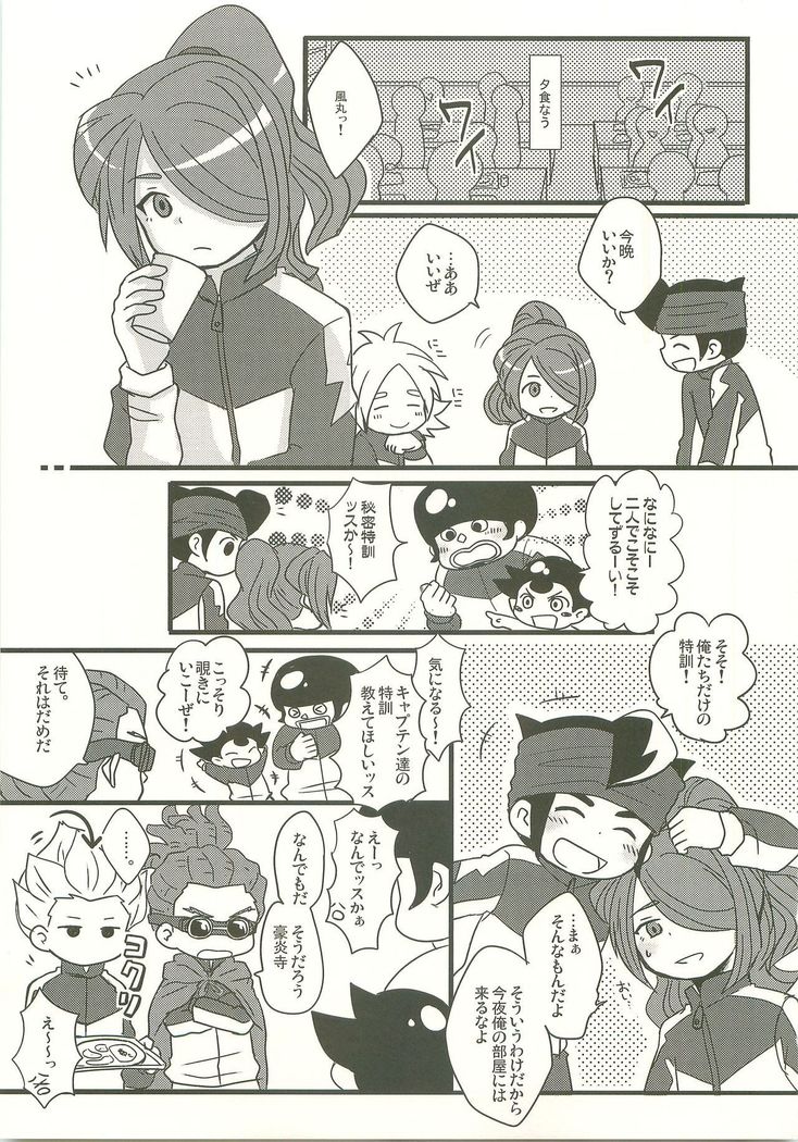 スキノシルシノキス