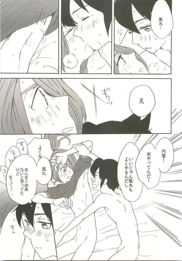 スキノシルシノキス