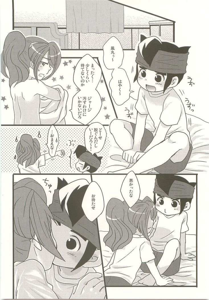 スキノシルシノキス