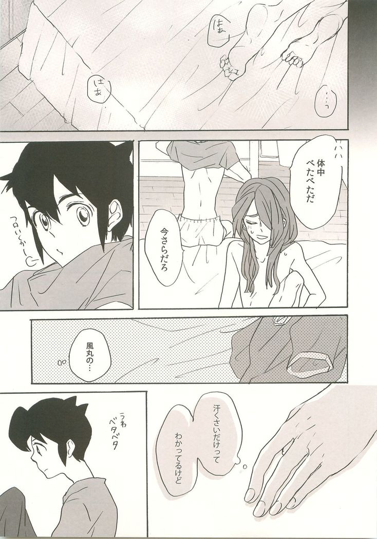 スキノシルシノキス