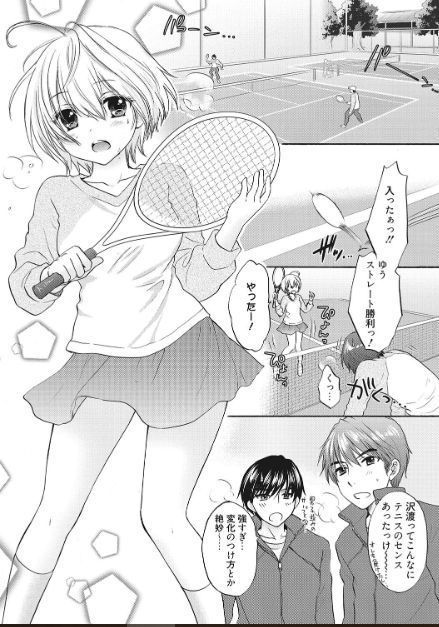 ほうかごラブモード16 ほうかごラブモード16