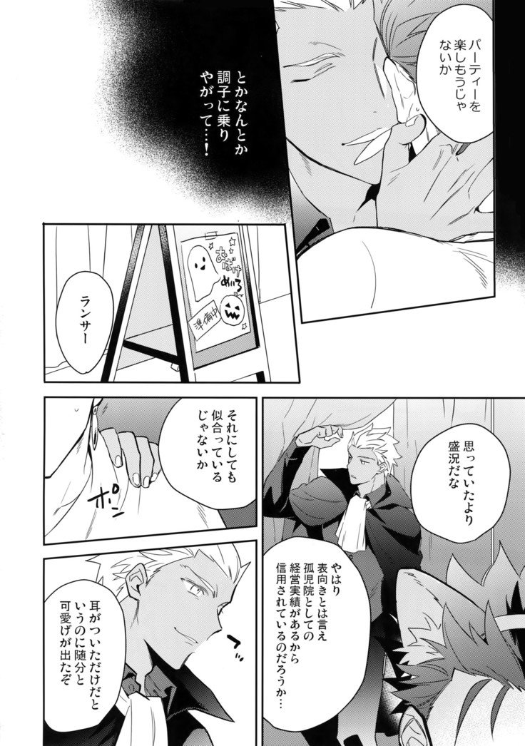 葵犬のサイナンナ一一一