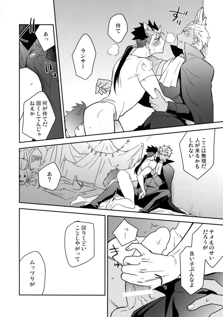 葵犬のサイナンナ一一一