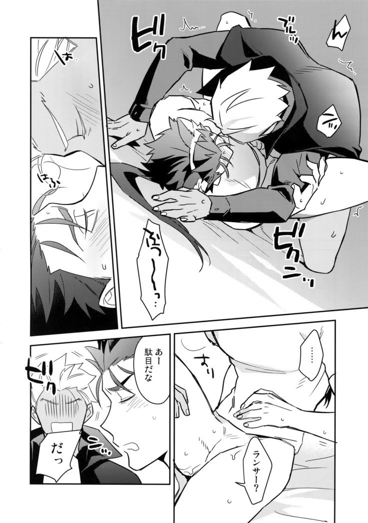 葵犬のサイナンナ一一一