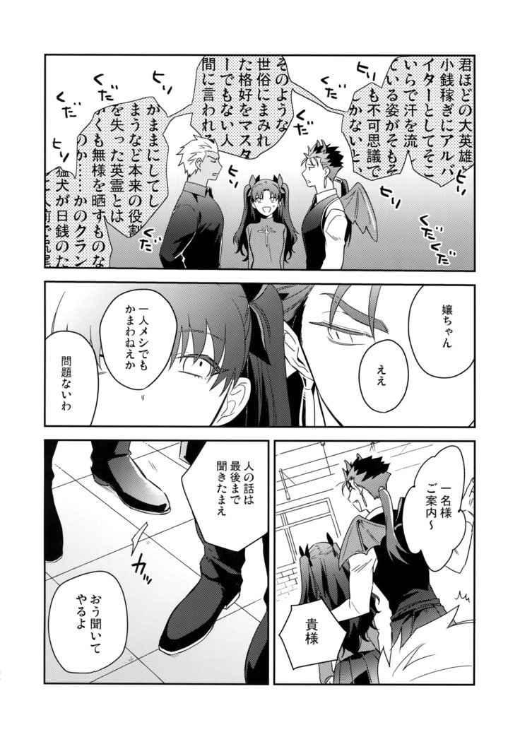葵犬のサイナンナ一一一
