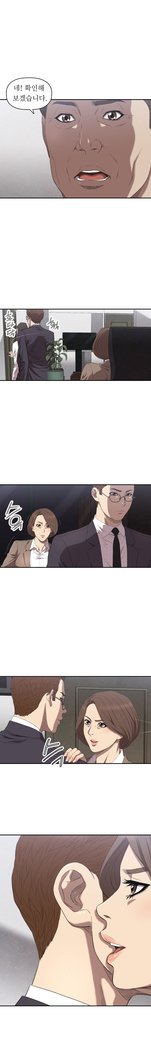 クラブソドムCh.0-32