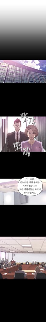 クラブソドムCh.0-32